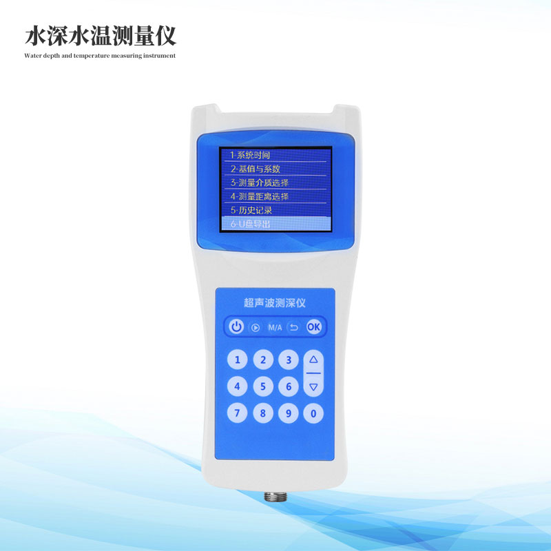 船用測(cè)深儀